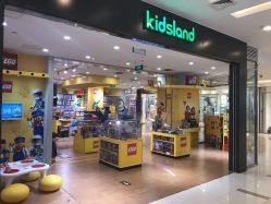 门面-KIDSLAND(北京蓝色港湾店)