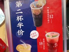饮料-大龙燚火锅(南山大道店)