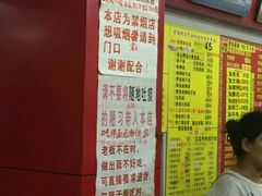 菜单-明呈黄鱼面馆(斜土路店)