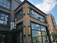 -快乐小羊(富强中路店)