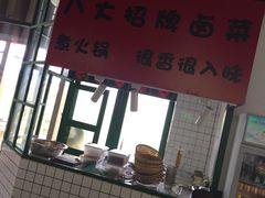 -瓜西西重庆火锅(花溪店)