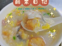 艇仔粥-源记肠粉(华贵路店)