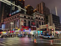 -老街鱼嘴巴(坡子街老店)