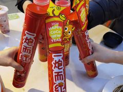-CoCo都可(汉神购物广场店)