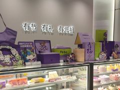 -GANSO元祖食品(锦创书城店)