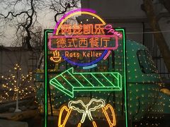 -青岛德国总督楼旧址博物馆