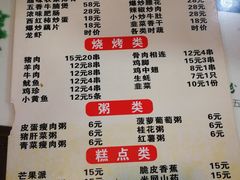 菜单-龙老五汤店(站前西路店)