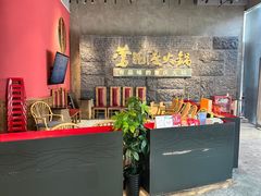 -莺花渡火锅City Green(万象城店)