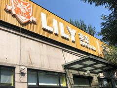 -LILY英语思维馆(玉泉路店)