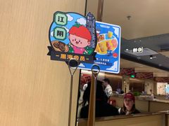 -海底捞火锅(飞马水城店)