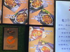 -内蒙焖面大盆骨餐馆(山大路店)