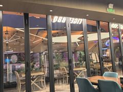 -老虎滩大连海鲜烧烤(水游城店)