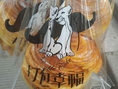 -打包幸福(学府店)