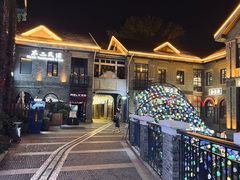 -1912街区