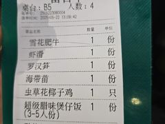 -采椰郎椰子鸡·脆皮鸡火锅(融创茂店)