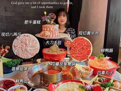 -大龙燚·旷野鲜火锅(广州首店)