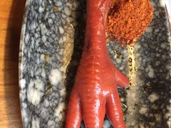 耙鸡爪-付小姐在成都(中山公园店)