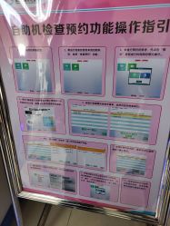 -珠海市妇幼保健院(柠溪院区)