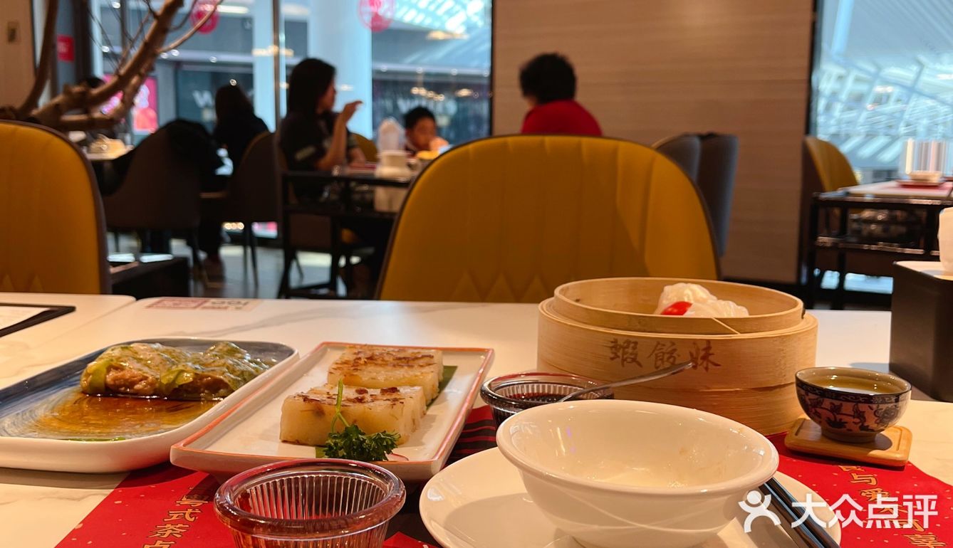 粤式网红早茶～虾饺妹🍤