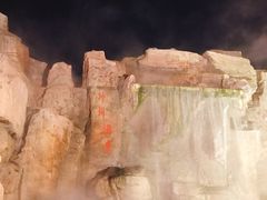 -汤山一号温泉度假区