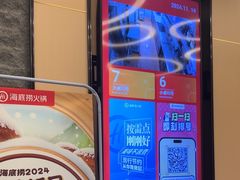 -海底捞火锅(劲松店)