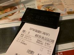 账单-翠华餐厅(湾仔店)