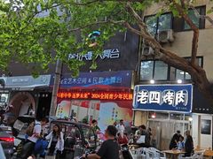 -中贸广场