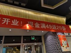 门面-牛三哥洛阳牛肉汤(生态城店)