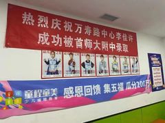 -童程童美·信息学竞赛·机器人编程·少儿编程(万寿路校区)