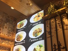 -拌面小当家