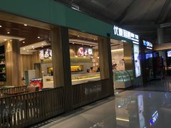 -丽江三义国际机场