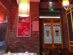 大堂-码头故事·成都老火锅