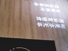 -周三的情书花园餐厅(江北店)