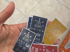 -西塔大冷面(市府大路店)