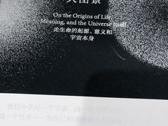 -西西弗书店&矢量咖啡(凯德晶萃广场店)