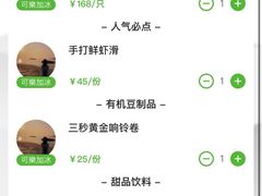 -润泽园椰子鸡(汇一城店)