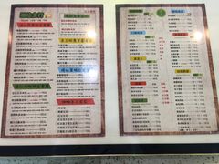菜单-溢仙茶(中防万宝城店)