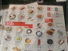 -卤儿道道(龙游路店)