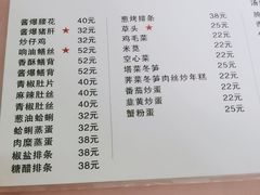 -蘭心餐厅(进贤路店)
