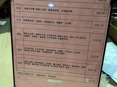 -金凤酒楼(金陵路店)