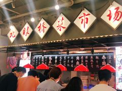 -成都你六姐·牛肉冒菜(上海环宇荟店)