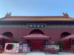 -横店影视城明清宫苑园区