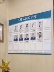 -紫洁俪方（北京）医疗美容