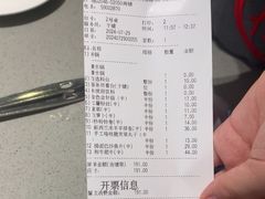 -海底捞火锅(天津SM城市广场店)
