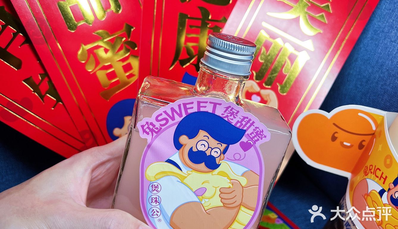 [吐]我只是想买四杯奶茶你偏要送我一整个新装套装…