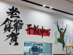 -宏记汕头白粥店(江怡店)