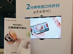-同步齿科·数字化正畸种植口腔中心(珠海店)