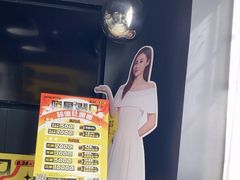 -梵猫·新养生(加州广场店)