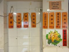 -老北京馅饼粥(西单店)