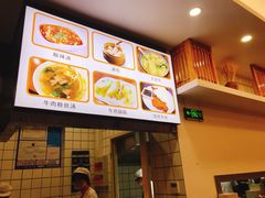 -小姜锅贴(凤凰街店)